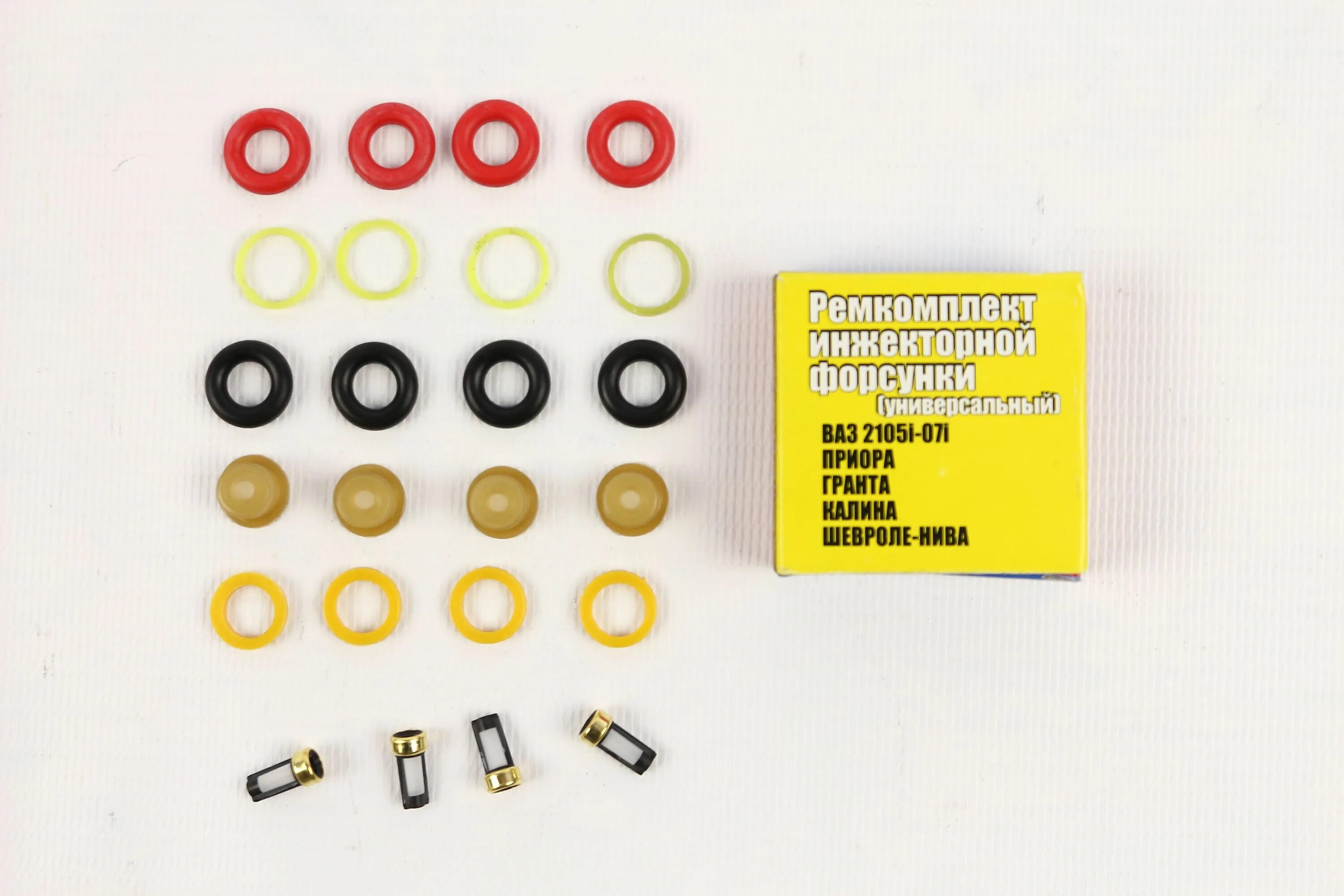 Ремкомплект топливных форсунок 2325020020. Ремкомплект инжекторной форсунки универсальный. Ремкомплект форсунки 2108-099, 2113-15, 2110-12, 2123 chevy Niva. Артикул ремкомплект инжекторной форсунки универсальный ВАЗ артикул.