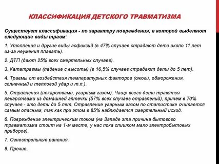 Как проработать травмы самостоятельно
