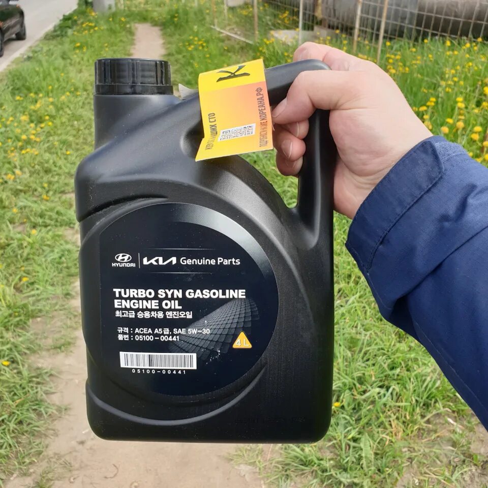 Turbo syn oil. Масло мотор шелл 200л. моторное масло с обезьяной на канистре. shell turbo 5w30. масло моторное 5w30 hyundai turbo syn новая фасовка упаковка.