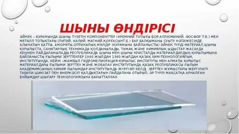 Душ, ванна, дәретхана, шешінетін бөлмеде жасырын камера