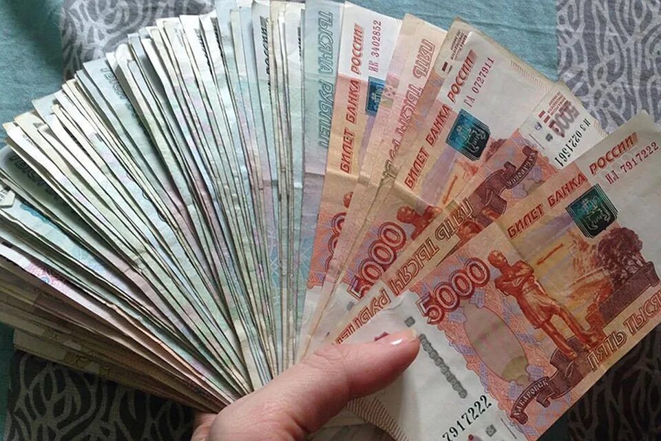 5 200 000 рублей. 300 Тысяч рублей наличкой. 130 Тысяч рублей. Фотография 100 тысяч рублей. Деньги 80 тысяч рублей.