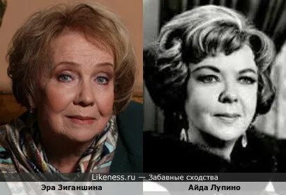 Эра зиганшина дети