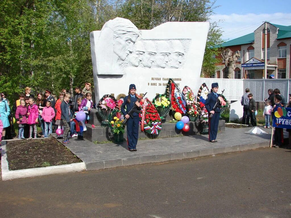 Погода орда пермский край на 14 дней