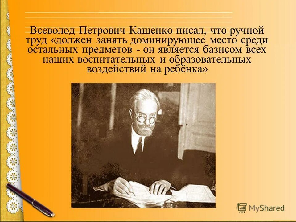 все́волод петро́вич ка́щенко. кащенко всеволод петрович фото. дюков психиатр. и. василий кащенко.
