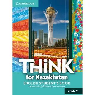 Учебники 9 класс казахстан