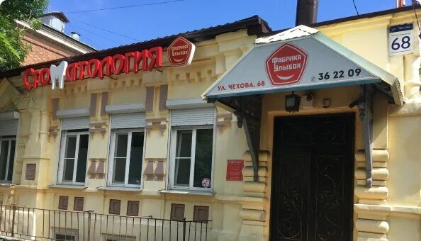 фабрика улыбки стоматология. кондратьевский проспект 51 стоматология. фабрика улыбки стоматология. фабрика улыбок нахабино телефон. фабрика улыбок.