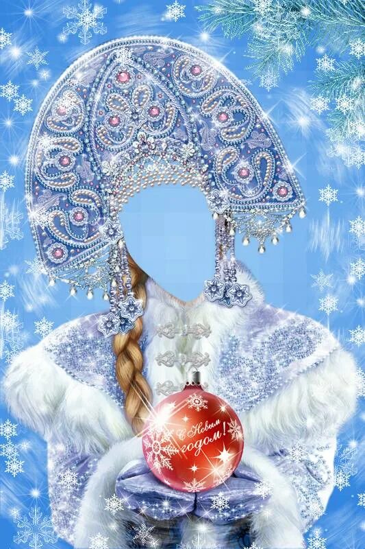 снегурочки для фотомонтажа. фотошаблон снегурочка. новогодние наряды для фотомонтажа. снегурочка костюм для фотошопа. костюм снегурочки для фотошопа.