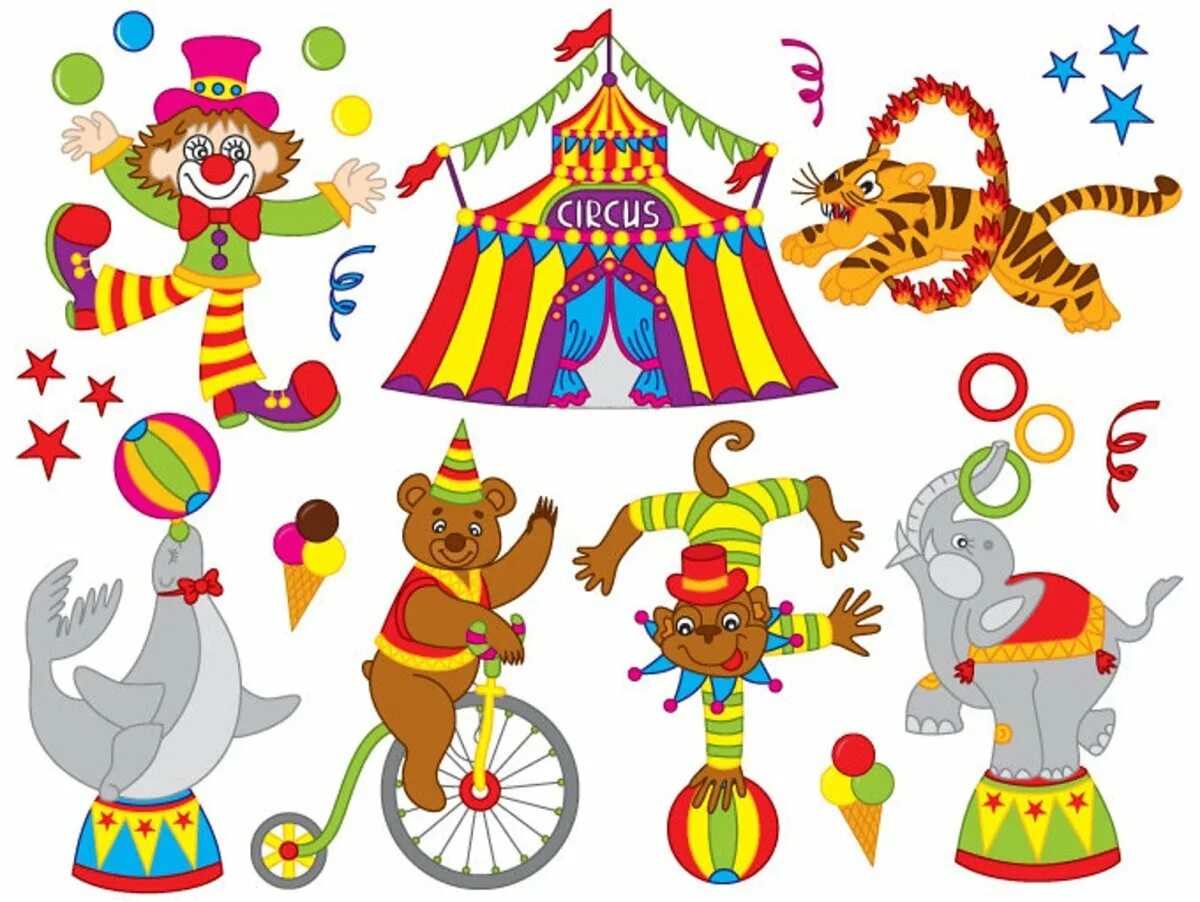 На английском про цирк. Животные цирка для детей. Цирк рисунок. Рисунок на тему цирк. Макет цирка для детского сада.