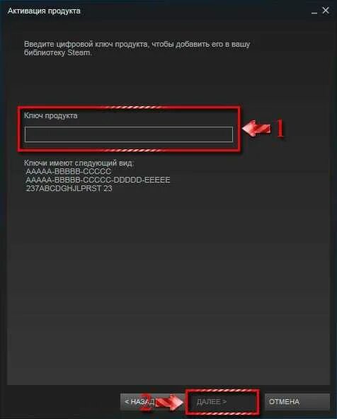 Можно активировать ключ в стиме в россии. Steam активация ключа. Ключи игр стим. Ключ продукта стим. Ключи активации игр стим.