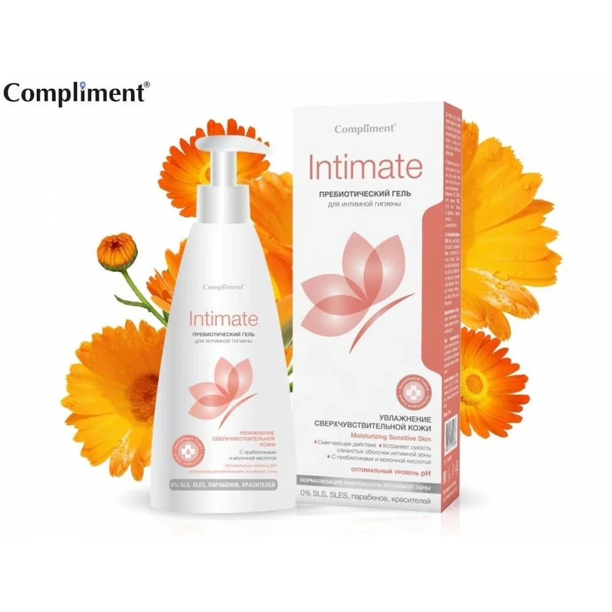 Compliment intimate гель. Compliment intimate гель для интимной гигиены с пребиотиками 250 мл. Гель для интимной гигиены compliment intimate мягкий чувствительной кожи 250мл. Intimate гель д/интимной гигиены экстрамягкое.