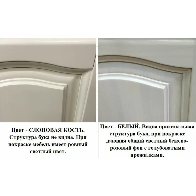 слоновая кость цвет смик. цвет слоновой кости и бежевый. молочно ванильный цвет. венге и цветовая палитра. эмаль пф-115 ral 1014 слоновая кость.