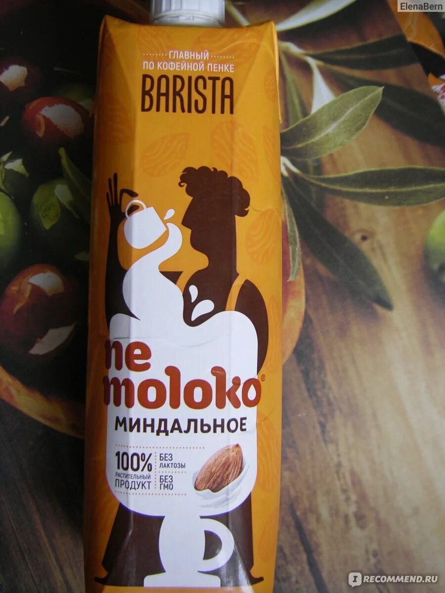 Nemoloko миндальное. Ne Moloko бариста. Миндальное молоко бариста немолоко. Напиток миндальный Nemoloko Barista 1л. Бариста миндальное