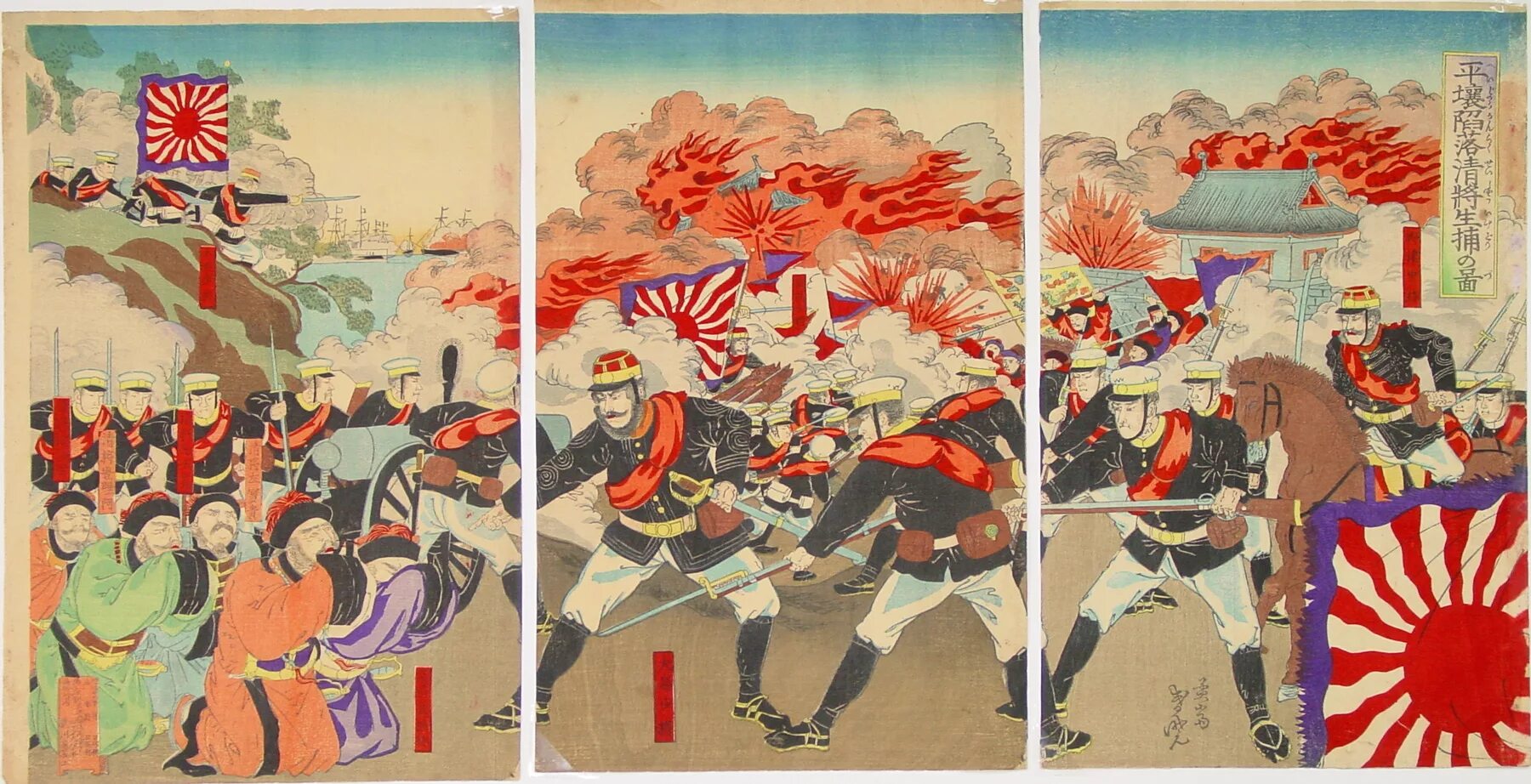 Японские военные в китае. Китай против Японии 20 век.