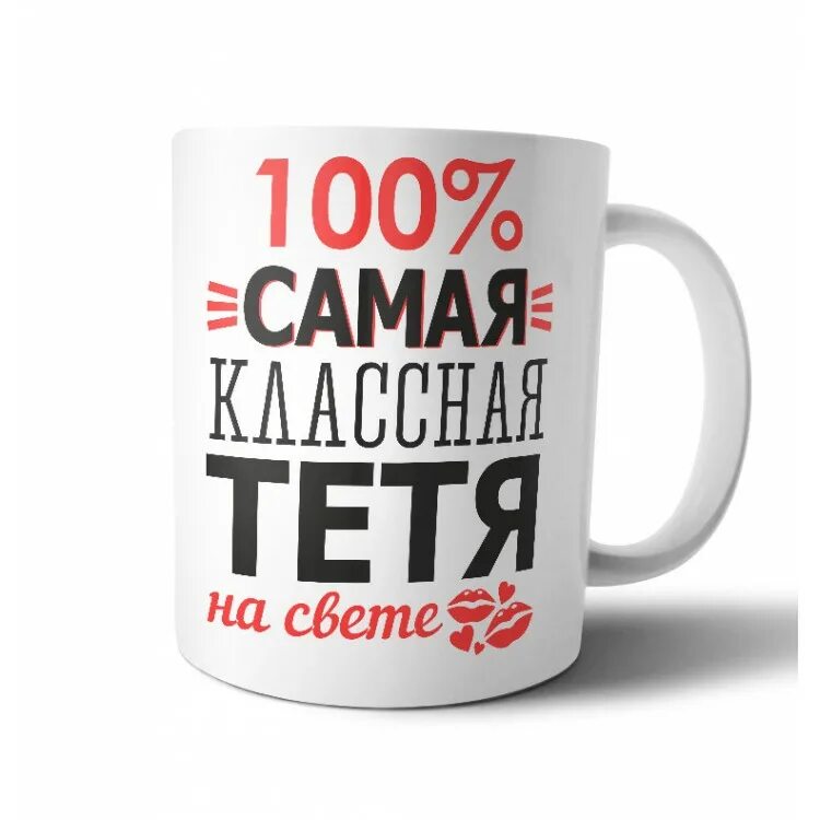 любимой тете надпись. надпись моя любимая тетя. стих про любимую тетю. открытка любимой тете просто. люблю тетю что делать.