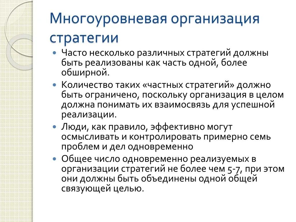 Может быть несколько чаще всего