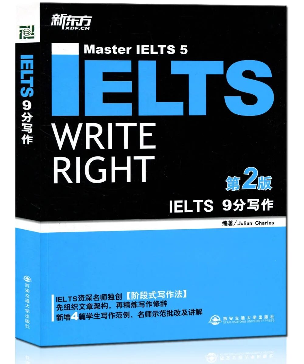 Write right 3. Ielts write. ielts 9. write right. ielts book cover.