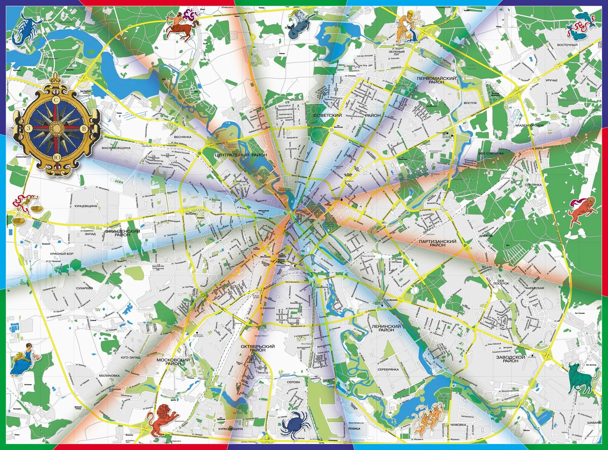 Астрологическая карта. Астрология карта Москвы. Астрологическая карта Минска. Астрологическая карта Москвы и Подмосковья. Астрологическая карта москвы