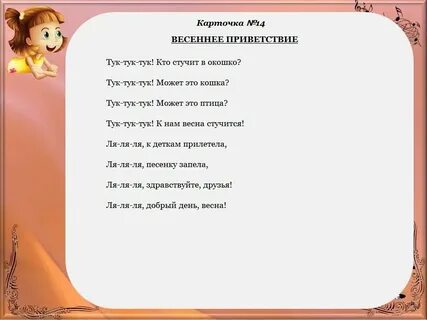 Слушать песню хочу колечко