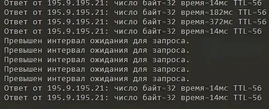 Ping интервал запросов