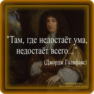 Неделя афоризмы