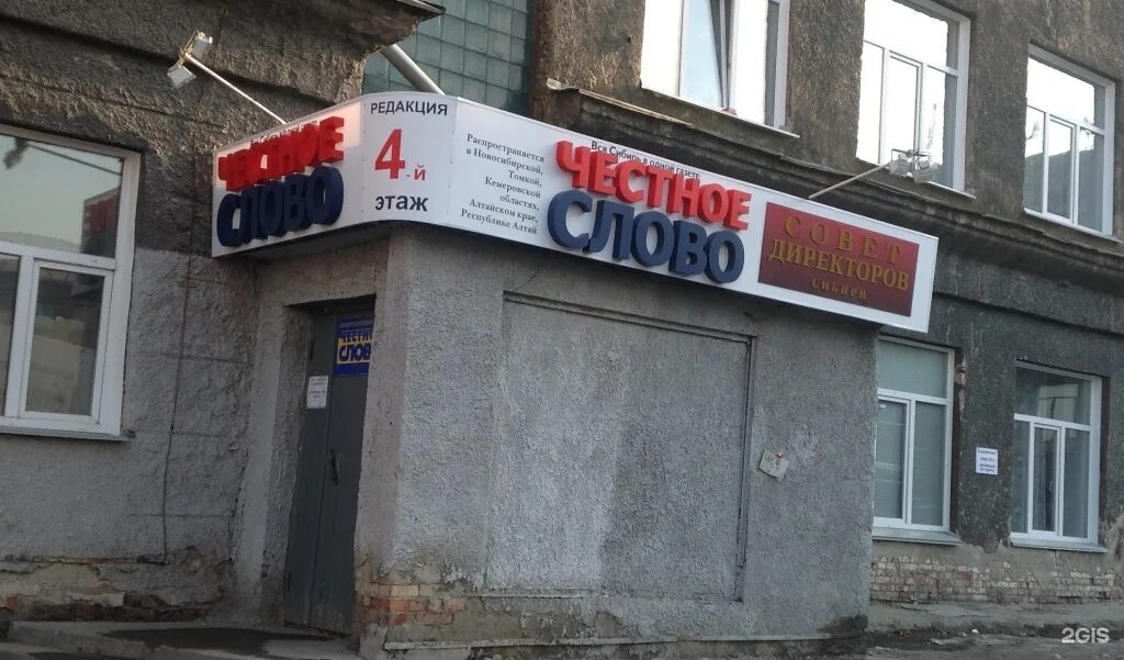 федосеенко 43. уфа пр октября 65. Smart магазин нижний новгород. магазин алоэ. умный нижний адрес.