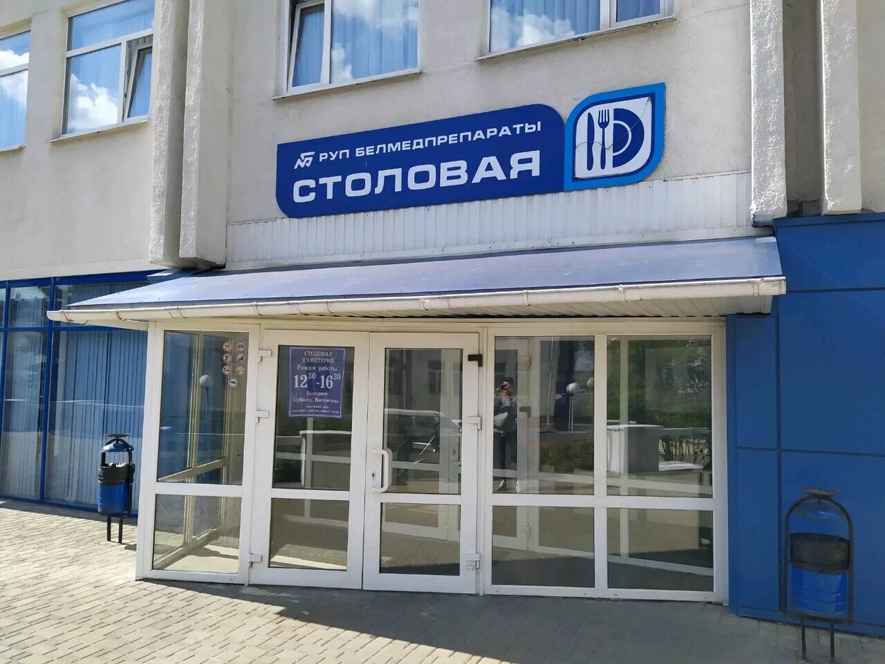 Сбербанк тушино. Фабрициуса, 33а. Фабрициуса 30 москва. Фабрициуса 30. Фабрициуса, 8.