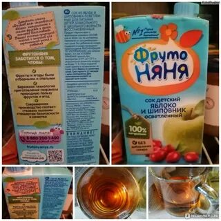 Сок плюс сок