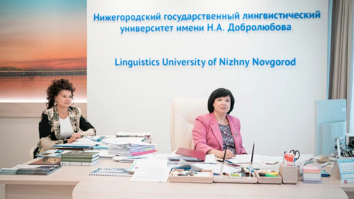 Нижегородский государственный университет им добролюбова