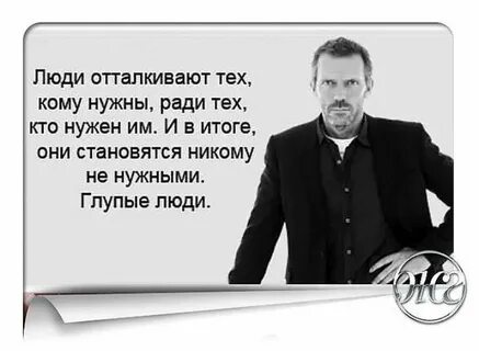 Не надо это глупо