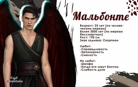 Маля текст