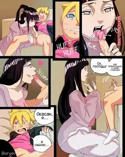 hinatas-addiction--boruto-seks-komiks-hinata-neveroyatno-rada-2023-03-27po...