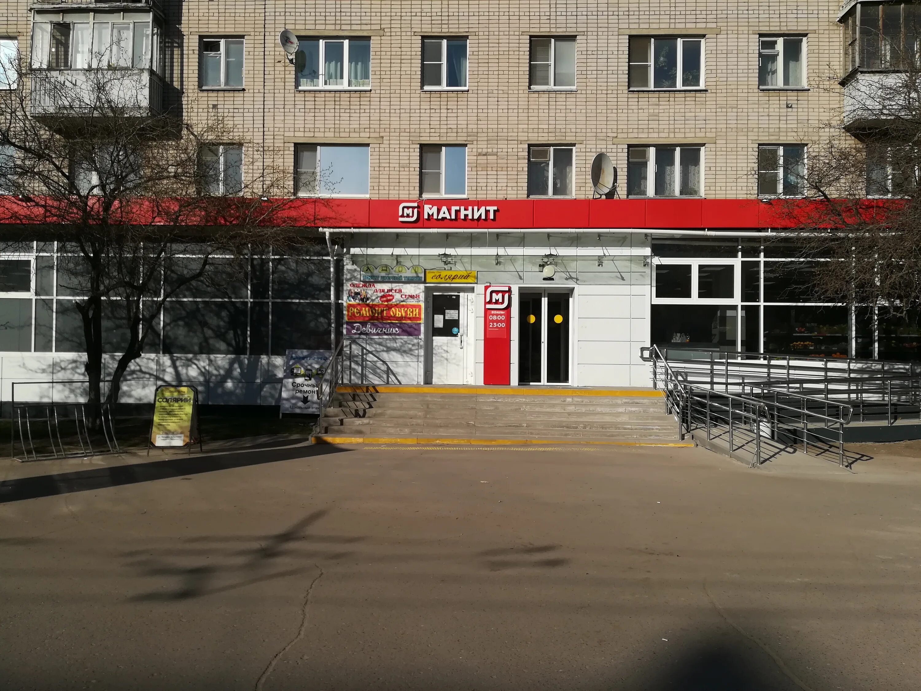 Ул московская вологда. Улица гагарина вологда. Вологда, ул. Судоремонтная 5 вологда. Московская 9 вологда.