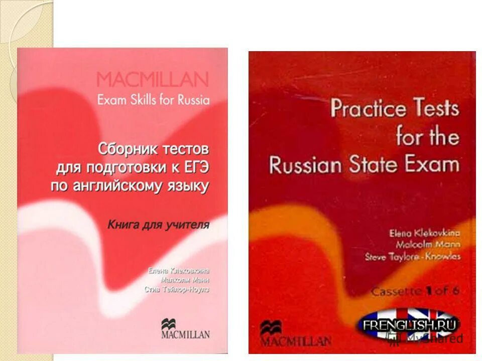 Macmillan лексика егэ. Макмиллан Practice Tests for the Russian State Exam. Macmillan Exam skills for Russia ответы. Учебник Macmillan Grammar and Vocabulary. Macmillan ЕГЭ Grammar and Vocabulary.