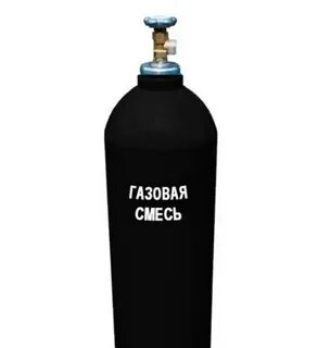 Баллон для сварки полуавтоматом смесь