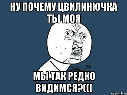 Редко видишь
