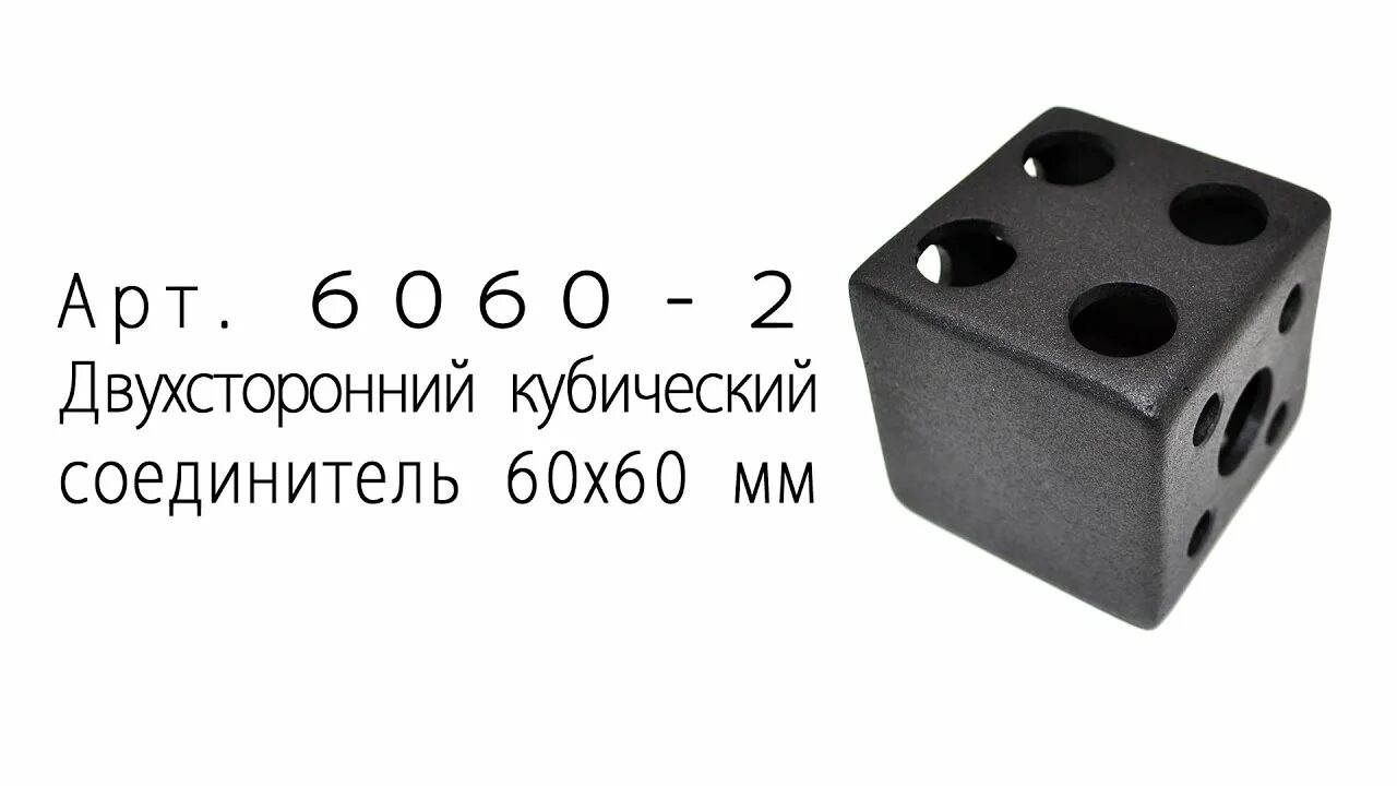 1626836070 соединитель. Угловой соединитель 52510. Шарнир для металлического профиля. Соединитель для линейных светильников. Соединитель 80мм.