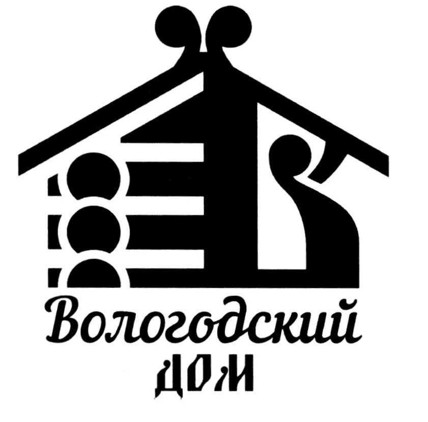 Дом вологда компания. Логотипы предприятий вологды. вологодская марка товарный. символ вологды. вологодский дом символ.