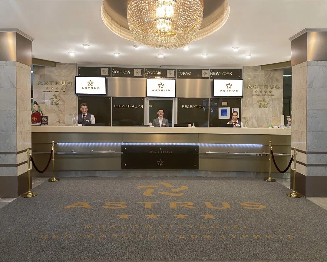 , 146. Отель аструс москва ленинский проспект 146. Москва ленинский проспект 146 аструс. Аструс центральный дом туриста москва. Гостиница аструс ленинский 146.