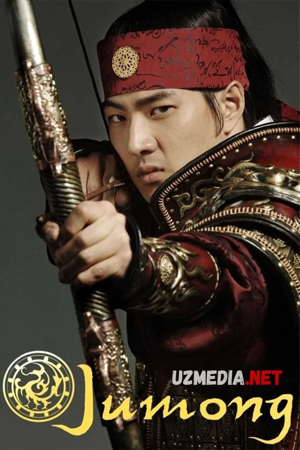 Jumong. Жумонг 78. Жумонг 54.