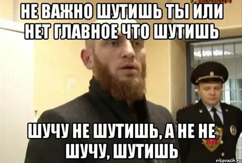 Я понимаю что ты шутишь
