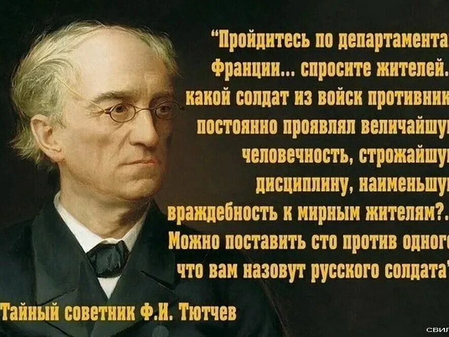 Пройтись по истории