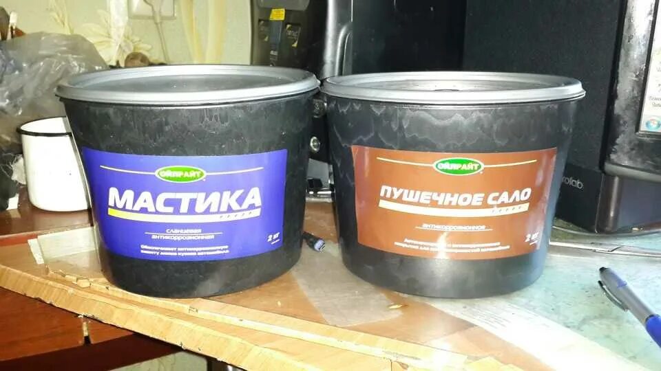 Пушечное сало кардон. Мастика и пушечное сало. Пушсало с мастикой. Пушсало с мастикой. Резино-битумная мастика смешать с пушечным салом.