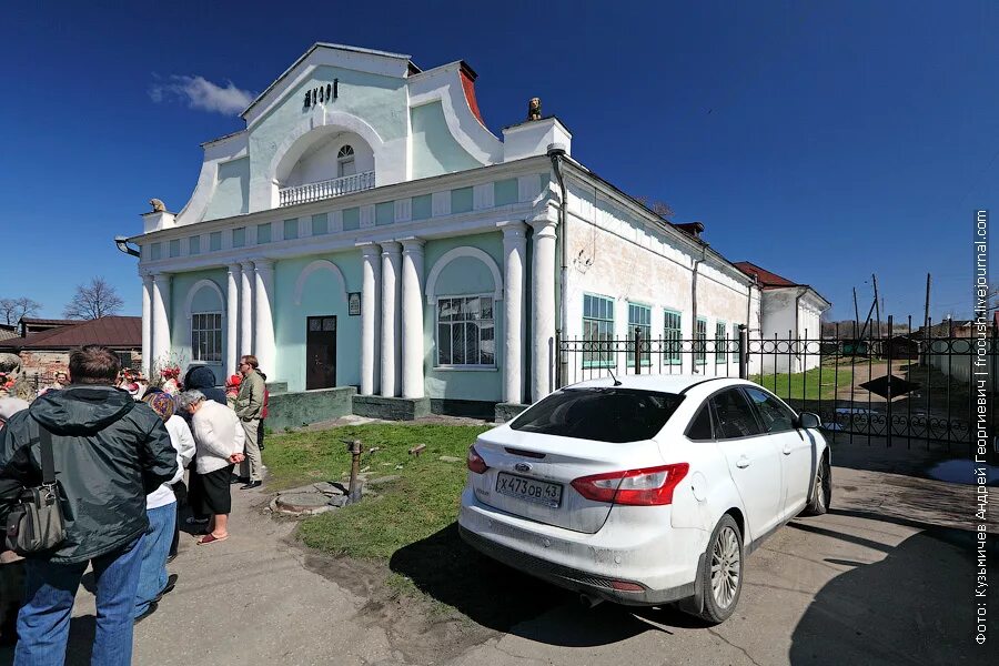 краеведческий музей советск. город советск кировской области. г советск кировская область ленина улица. советск киров обл. сайт города советска кировской.