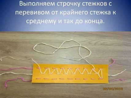 1с закладка