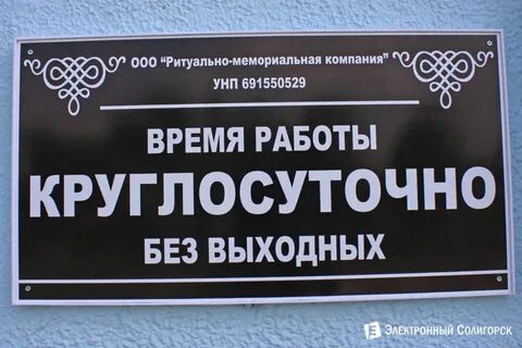 Вакансии в ритуальных услугах