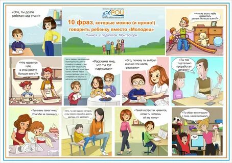Как по другому сказать стоит