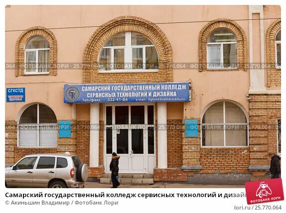 Центр сервисных технологий. Центр сервисных технологий