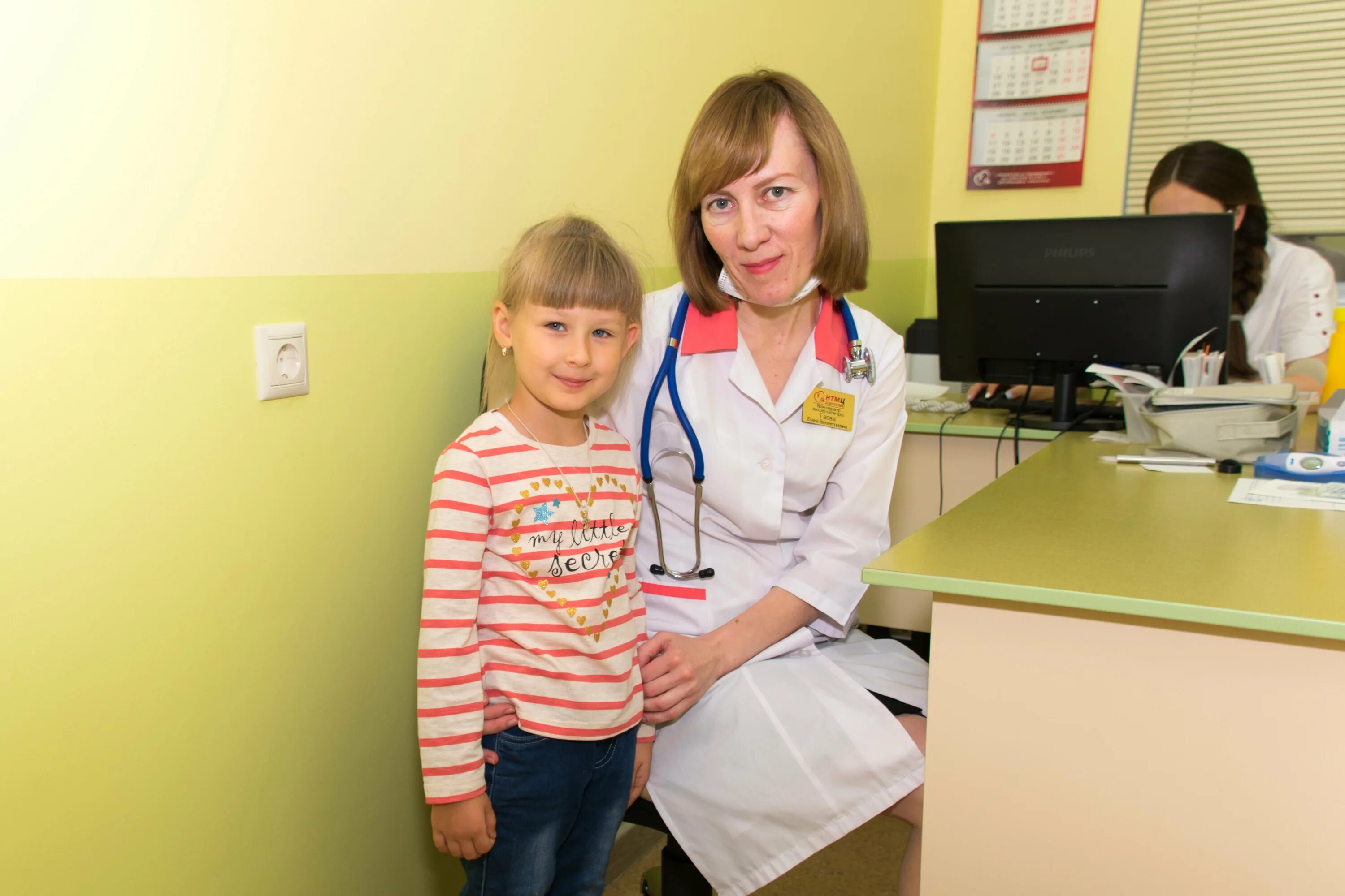 черемшанская 3 красоты и здоровья