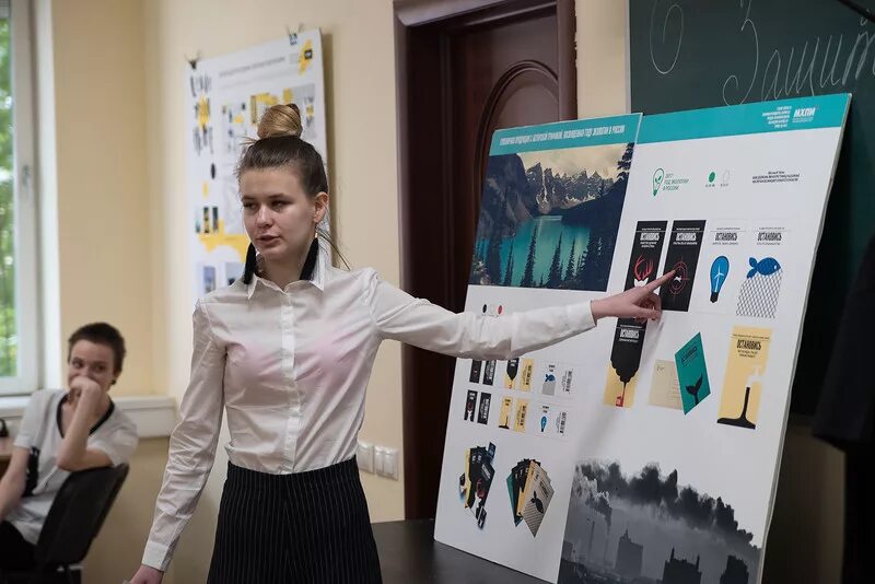 Отборочные соревнования "Молодые профессионалы". Компетенция "Графический дизайн
