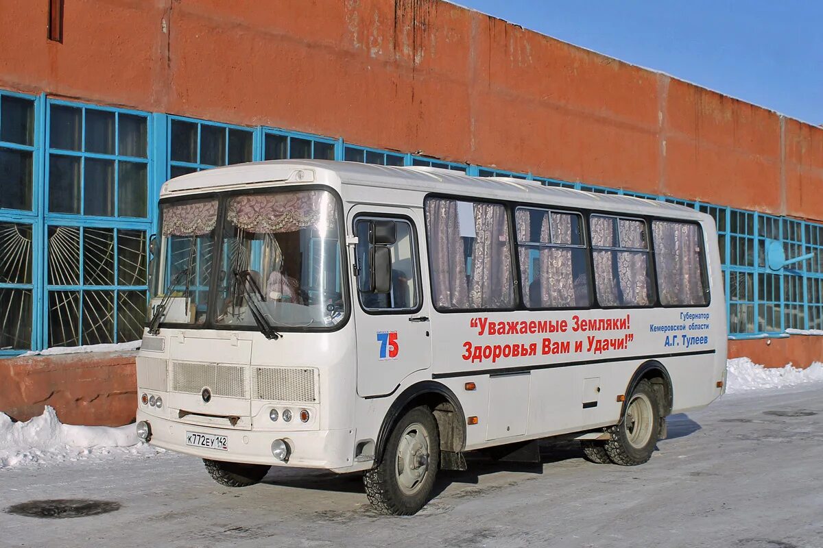 Автобус новокузнецк лиаз. 66 автобус кемерово. Паз 32054. 66 автобус кемерово. 66 автобус кемерово.